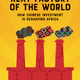 Image for article titled Africa will take China’s place as the next factory of the world